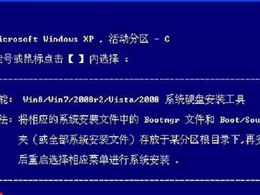 使用Win8硬盘装系统Win7系统教程（从零开始轻松安装Win7系统，让你的电脑焕然一新！）
