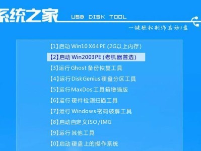 更换三星电脑win8系统教程（详细步骤分享，让你轻松升级系统）
