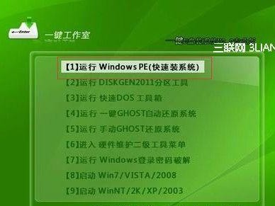 苹果系统PEU盘装系统教程（一步步教你使用PEU盘在苹果系统上安装新操作系统）