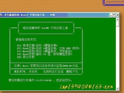 制作PE启动盘教程（详解制作PE启动盘的步骤和注意事项）