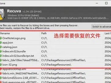 硬盘接口烧了数据如何恢复？（解决数据丢失问题的有效方法）