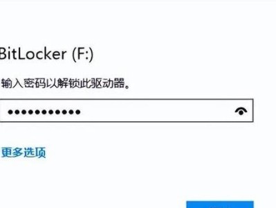 解决移动U盘中无法删除文件的问题（探索U盘文件无法删除的原因及解决方法）