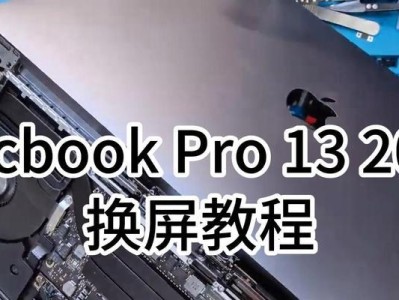教你如何使用U盘装载笔记本电脑（轻松安装系统，快速启动你的电脑生活）