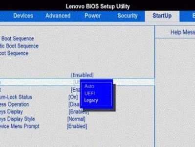 联想电脑u盘装win7系统教程（详解联想电脑u盘安装win7系统的步骤及注意事项）