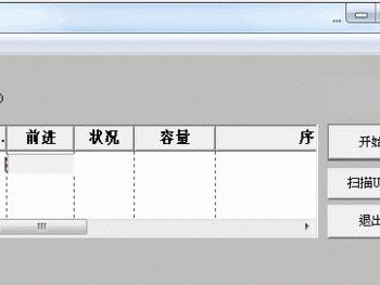 慧荣3280量产教程（一步步教你如何使用慧荣3280进行量产）