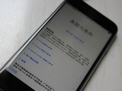 从6s升级到9.2.1的一次体验（了解升级iOS9.2.1对6s的影响与改进）