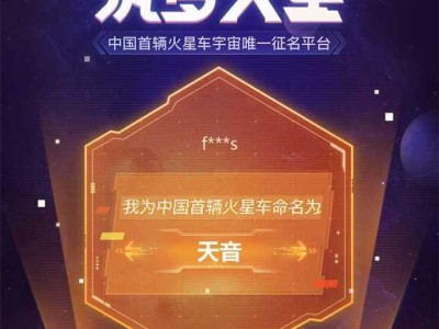 天音手机卡怎么样？一款优质通信选择（体验天音手机卡，畅享高品质通信服务）