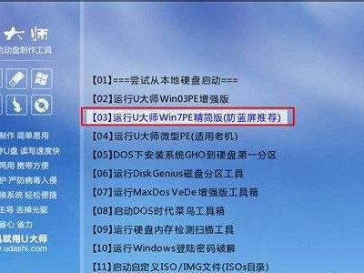 air双系统安装教程（详细教你如何在air设备上安装双系统，畅享多样化体验）