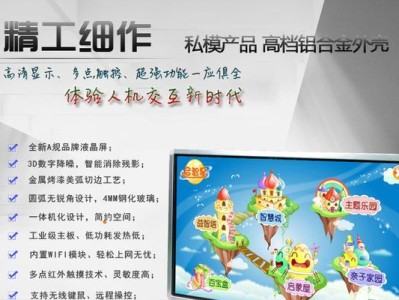 《ThinkPad笔记本安装Windows7教程》（如何在ThinkPad笔记本上安装Windows7系统）