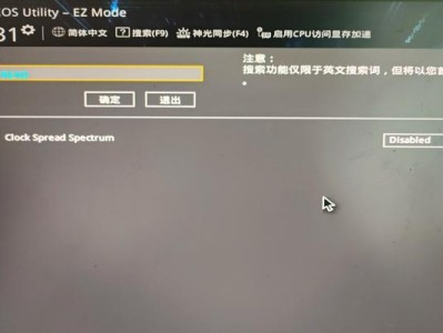 探究如何通过BIOS设置CPU风扇速度参数（优化系统散热，提升计算机性能）