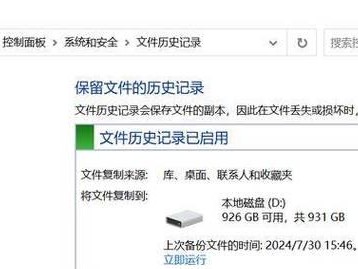 数据恢复公司（保护您的数据，选择合适的数据恢复公司）
