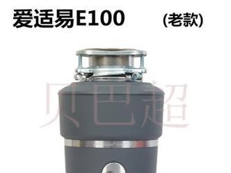 E17010处理器（挑战性能极限，引领行业发展）