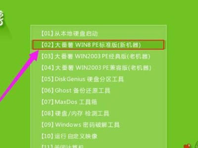 小米电脑装系统教程Win7（一步步教你如何在小米电脑上安装Windows7系统）