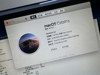 苹果笔记本型号配置表（全面了解苹果笔记本型号及其配置）