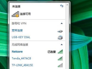 Win7不小心删除了网络适配器，电脑没网怎么办？（Win7网络适配器被删除，如何恢复网络连接？）