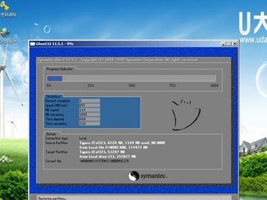 Windows7系统安装教程详解（一步步教你轻松安装Windows7系统，让电脑焕发新生）