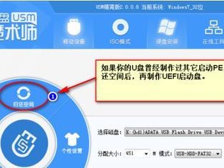 使用UEFI安装Windows7的完整教程（一步步教你在UEFI模式下顺利安装Windows7）