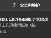 电脑两长报警解决教程（从理解报警原因到解决方法，轻松应对电脑两长报警问题）