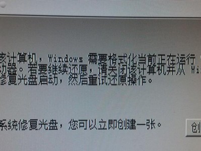 用光盘安装固态系统的简单教程（轻松学会使用光盘安装固态系统，省时省力）