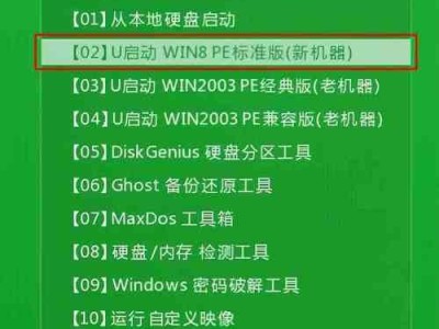 华硕电脑原版系统安装教程（快速安装华硕电脑原版系统，让电脑恢复出厂设置）