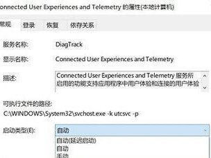 Win7系统优化设置教程（提升Win7系统性能，让电脑更快速流畅）