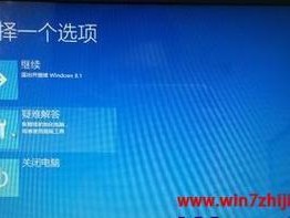 Windows7重新出厂设置教程（一步步教你如何将Windows7恢复到出厂状态）