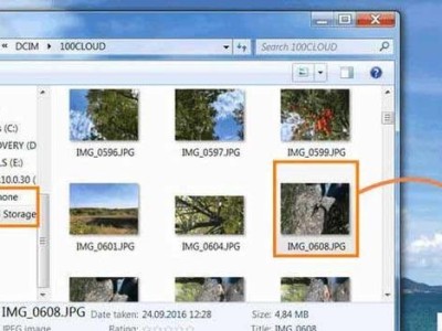 从iPad到Windows电脑（通过云端同步实现文件和数据的无障碍传输）