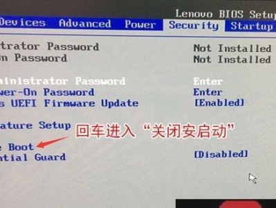 联想电脑重新装系统教程（一步步教你如何重新安装系统，让你的联想电脑焕然一新）