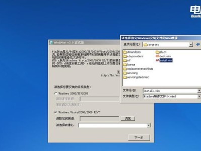 用U盘ISO装机教程（利用U盘ISO镜像文件快速完成电脑重装系统，告别繁琐的安装过程）