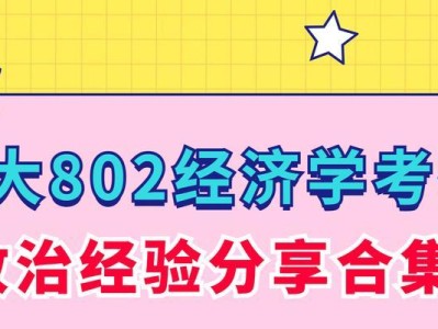 以局内快捷消息怎么设置大佬救命（如何设置局内快捷消息以提醒大佬救命）
