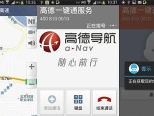 如何使用三星S4连接电脑？（简单实用的连接教程及技巧）