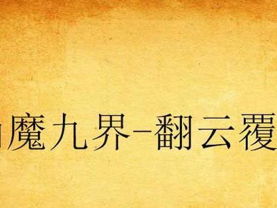 轻松学会使用大大师U盘装机教程（以大大师为主题的U盘装机教程详解，让你轻松成为装机达人）