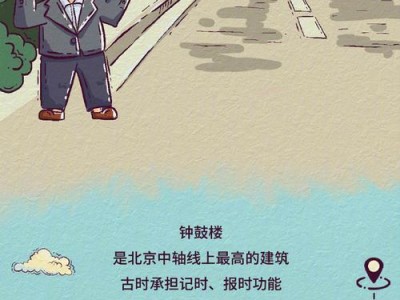 彩虹在线（探索彩虹在线的众多特色功能，畅享全新网络娱乐体验）