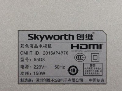 SSK电视盒子（一款颠覆传统的智能电视设备）