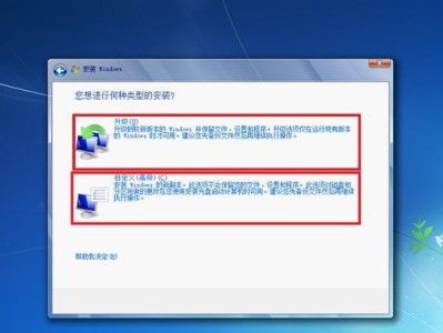 Win8.1镜像ISO安装教程（详细教程及注意事项，让你快速掌握Win8.1安装技巧）