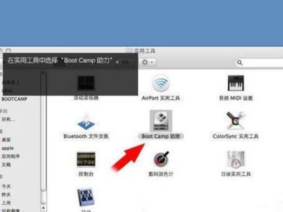 安卓系统上安装Windows7的完全指南（以安卓操作系统为基础，实现安装Windows7的步骤和注意事项）