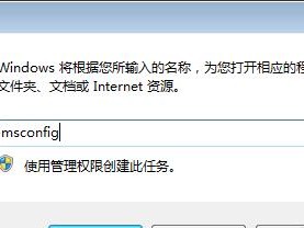 Win7电脑系统更换与安装教程（详细指导Win7电脑用户如何更换和安装新的Win7操作系统）