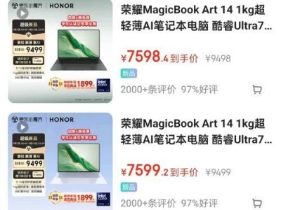 华为电脑截图操作指南（掌握华为电脑截图技巧，轻松实现屏幕捕捉）