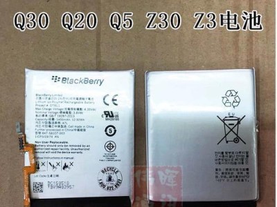 黑莓Q30二代（功能全面，品质卓越，黑莓Q30二代在商务领域的表现如何？）