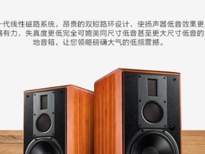 惠威A30，超乎想象的音质体验（重新定义高保真音乐，让你沉浸其中）