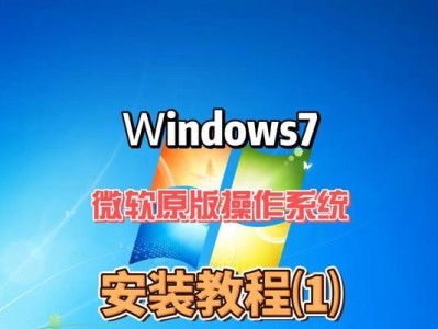 联想笔记本U盘安装系统教程（简易步骤教你轻松完成系统安装）