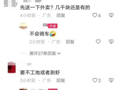 如何激励老公创业的成功之道（让激情点燃创业的火花，引领家庭事业双赢）