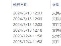 优盘安装系统教程（使用优盘进行系统安装，实现一键轻松搞定）