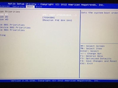 东芝C600BIOS设置教程（轻松了解如何设置您的东芝C600BIOS）