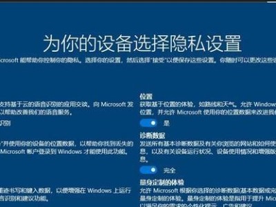 如何将Win10重做为Win7系统（一步步教你将Win10系统重新更换为Win7系统）