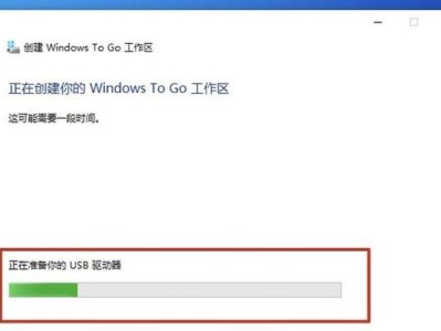 如何在Mac设备上安装Windows7系统（详细教程分享，让您轻松实现Mac装Win7）