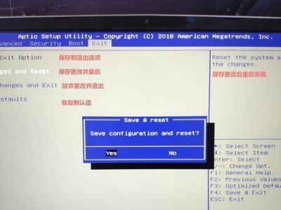 机械师光盘装系统教程（详细教程分享，让你轻松装系统）
