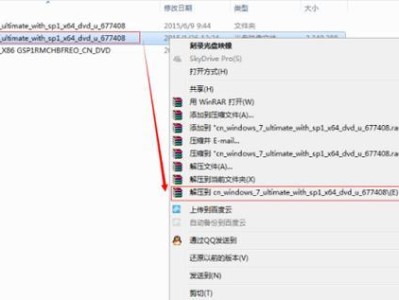 光盘安装Win7系统教程图解（详解Win7系统安装步骤，轻松搞定安装过程）