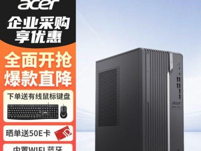 Aceri7（探索Aceri7的出色表现与优势）
