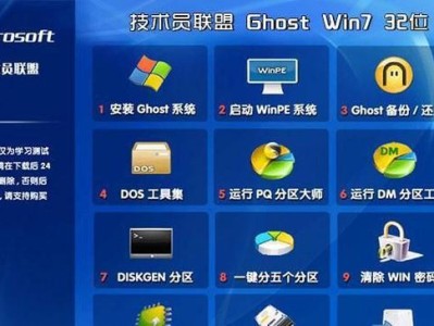 利用光盘进行Ghost恢复系统的完整教程（快速恢复操作系统，轻松解决系统崩溃问题）